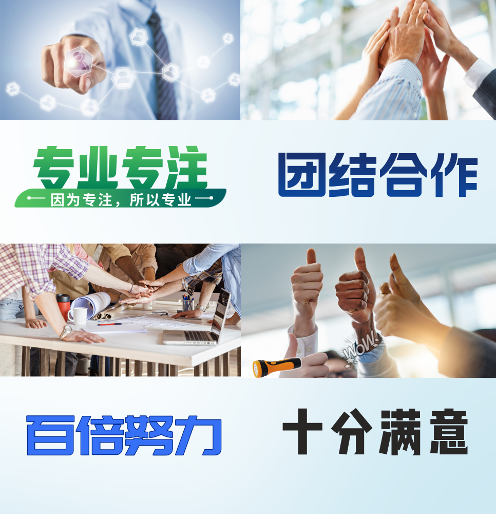 企業文化圖.png